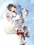 zhan long