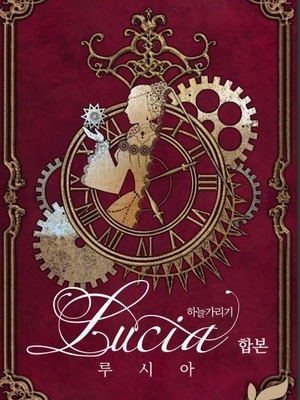 Lucia
